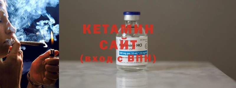 Кетамин ketamine  Боготол 