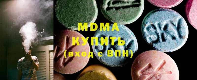 ОМГ ОМГ ССЫЛКА  Боготол  MDMA Molly 