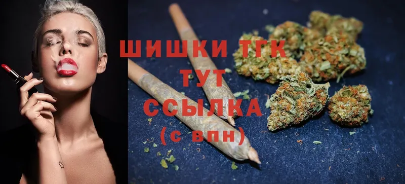 Шишки марихуана Ganja  где найти наркотики  Боготол 